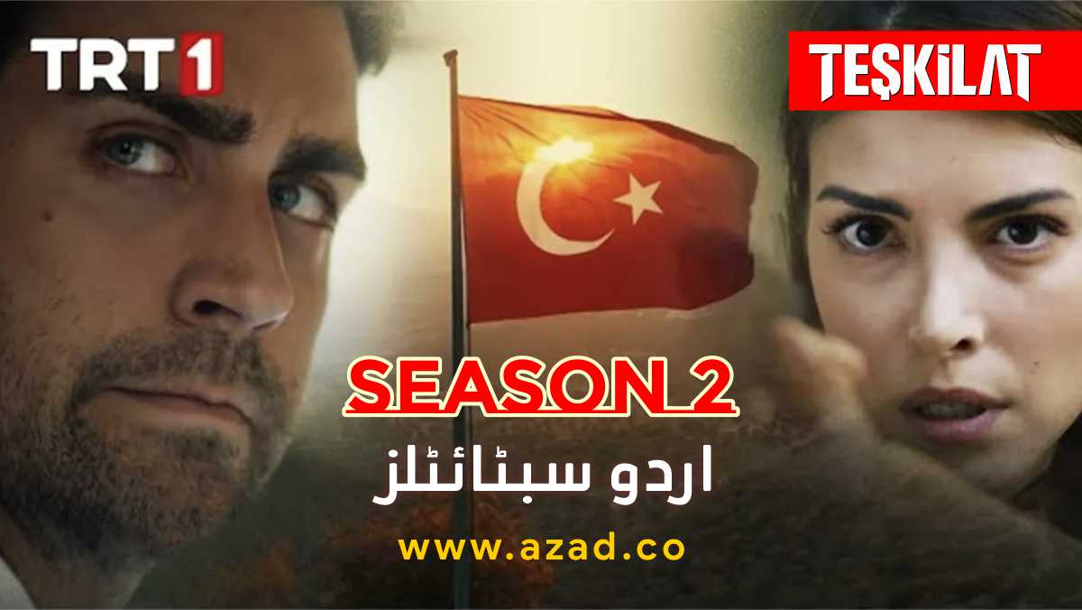 Teskilat Season 2 Urdu Subtitles