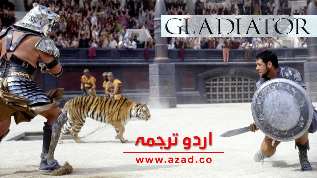 Gladiator Hollywood Movie with Urdu Dubbing