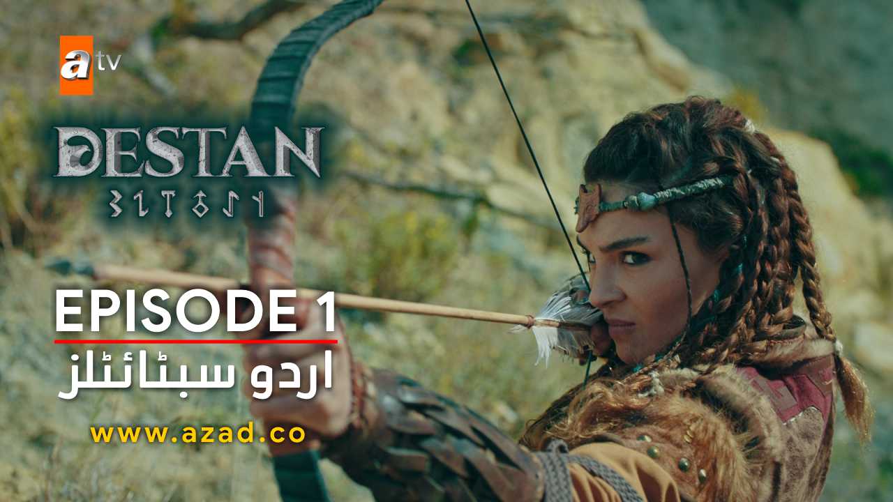 Destan Episode 1 Urdu Subtitles