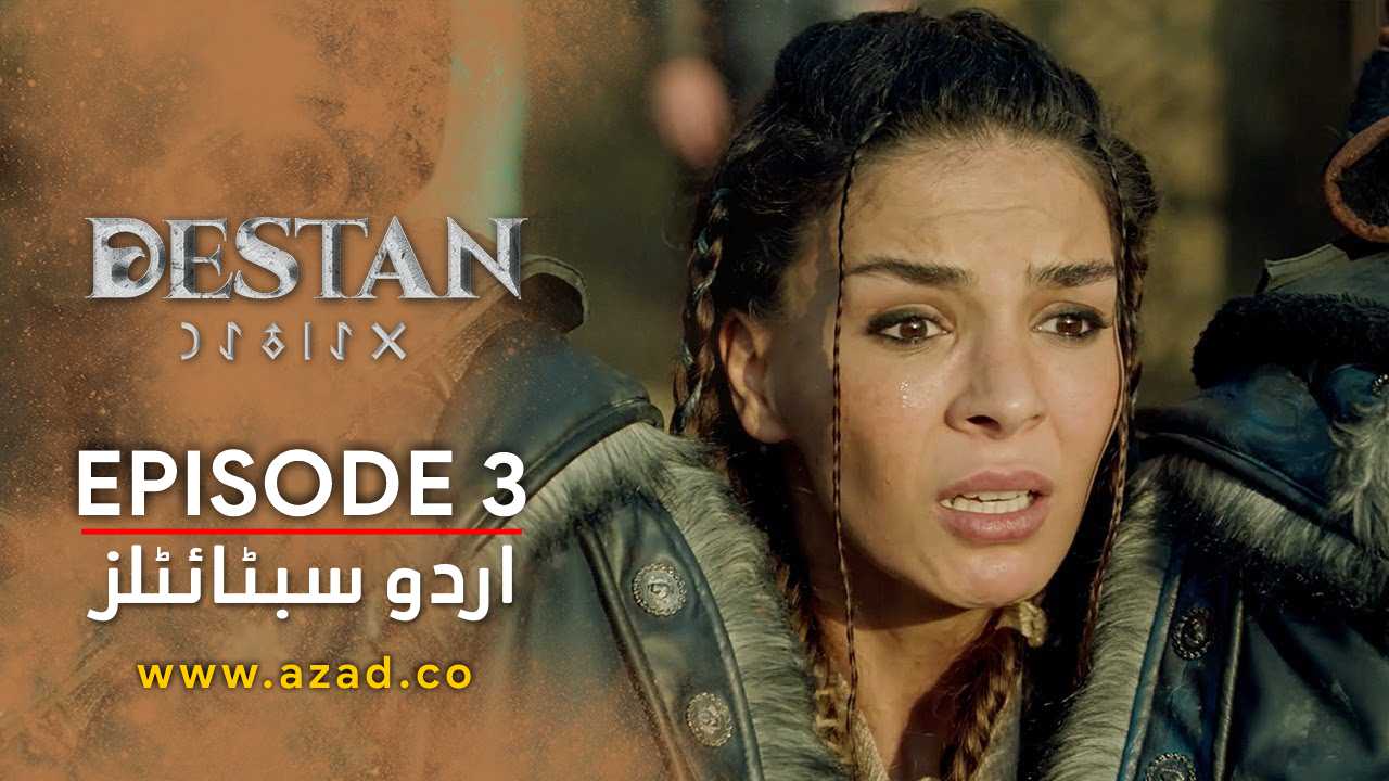 Destan Episode 3 Urdu Subtitles