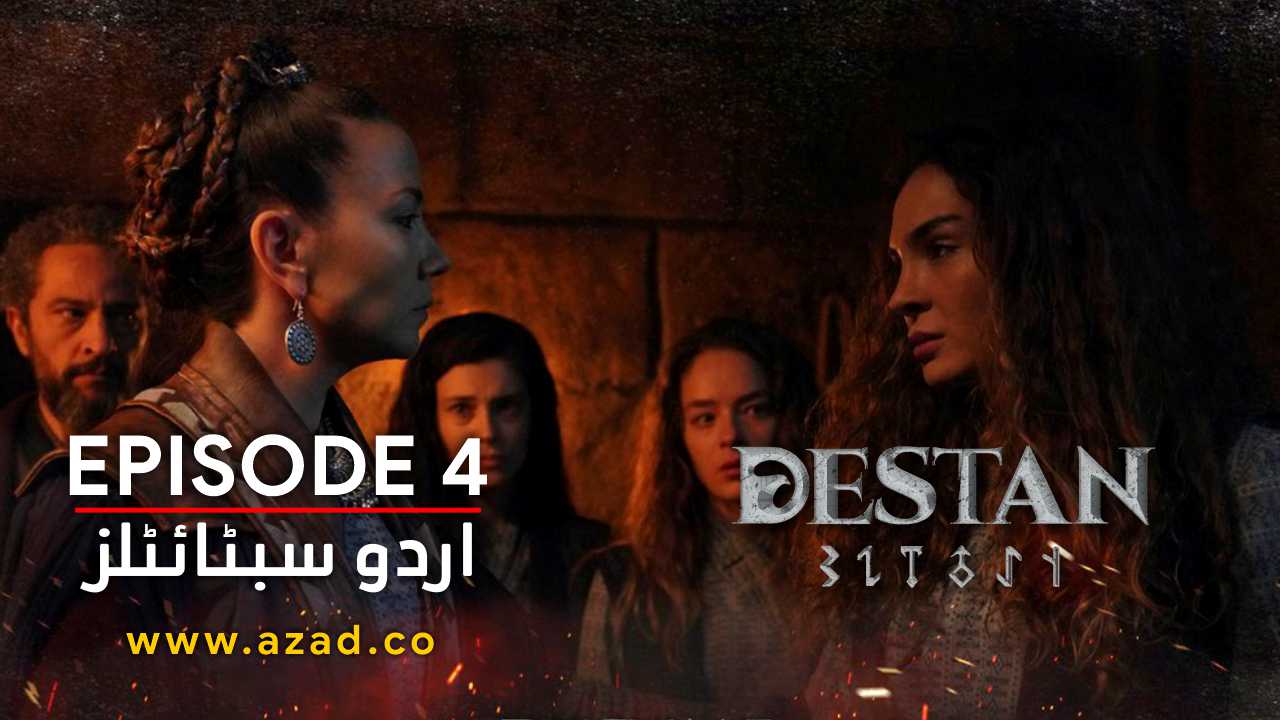 Destan Episode 4 Urdu Subtitles