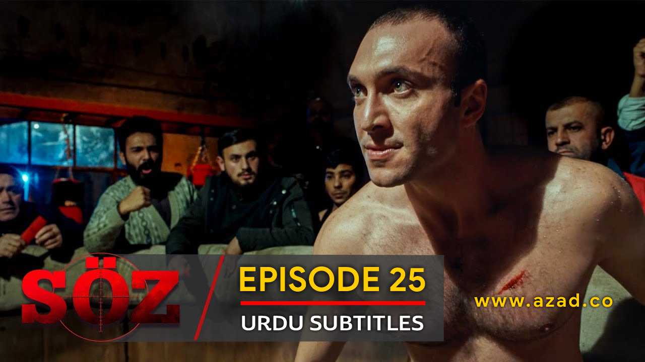 The Oath Soz Episode 25 with Urdu Subtitles