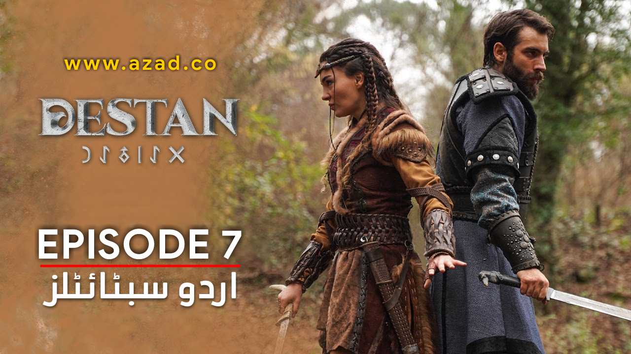 Destan Episode 7 Urdu Subtitles
