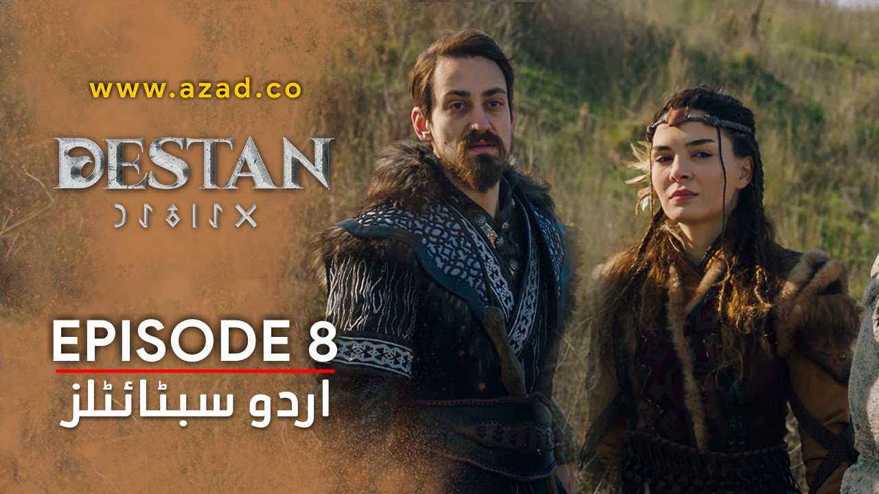 Destan Episode 8 Urdu Subtitles