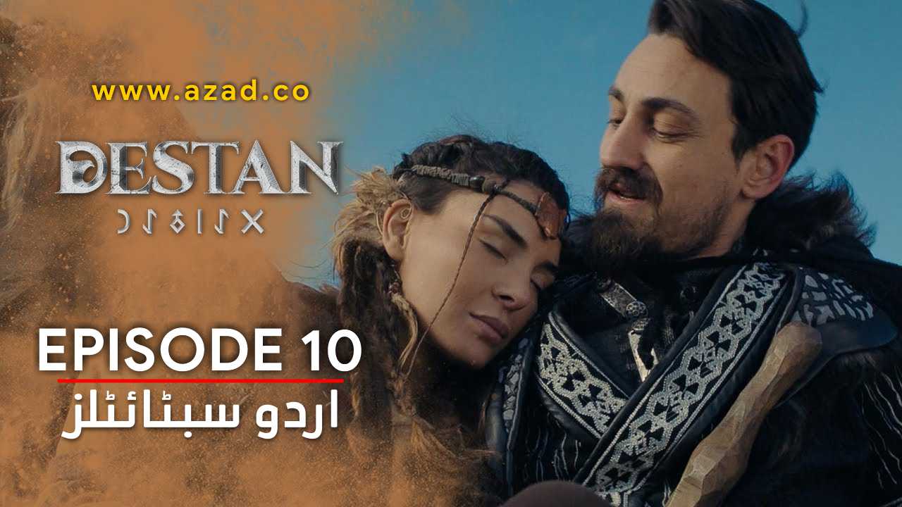 Destan Episode 10 Urdu Subtitles