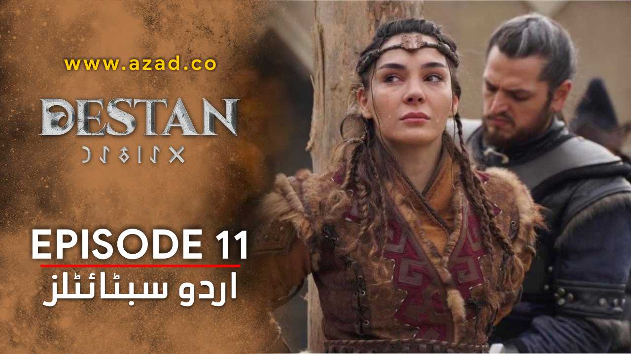 Destan Episode 11 Urdu Subtitles