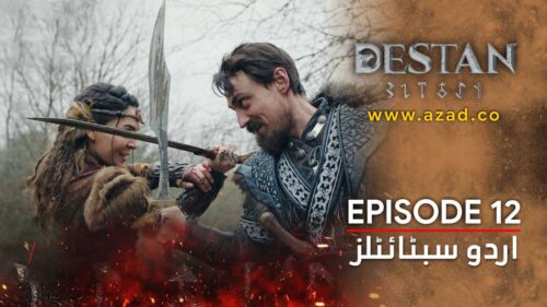Destan Episode 12 Urdu Subtitles