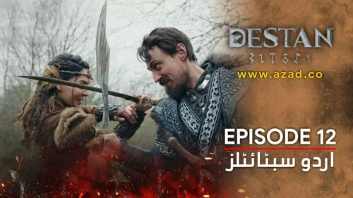 Destan Episode 12 Urdu Subtitles