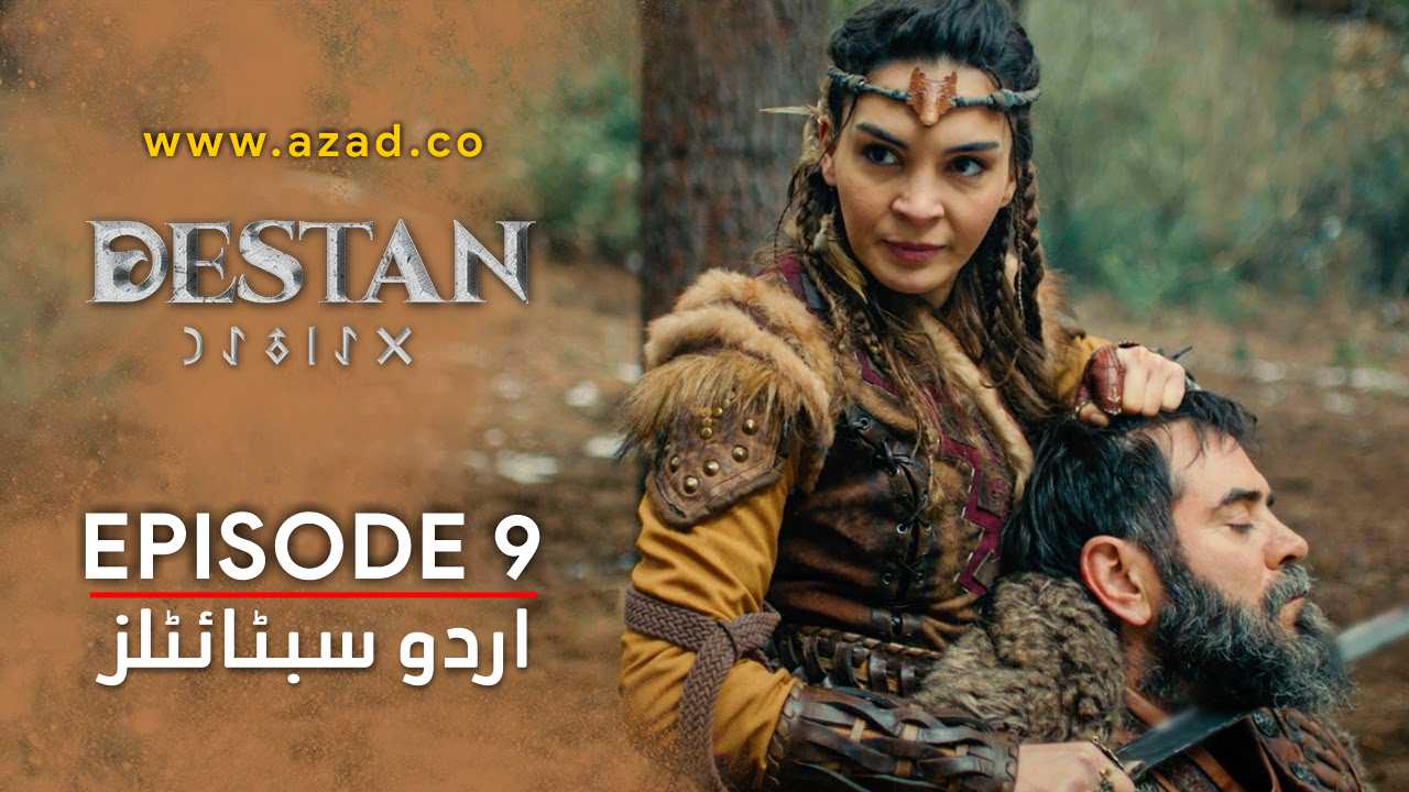 Destan Episode 9 Urdu Subtitles