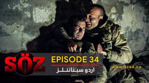 The Oath Soz Episode 34 with Urdu Subtitles