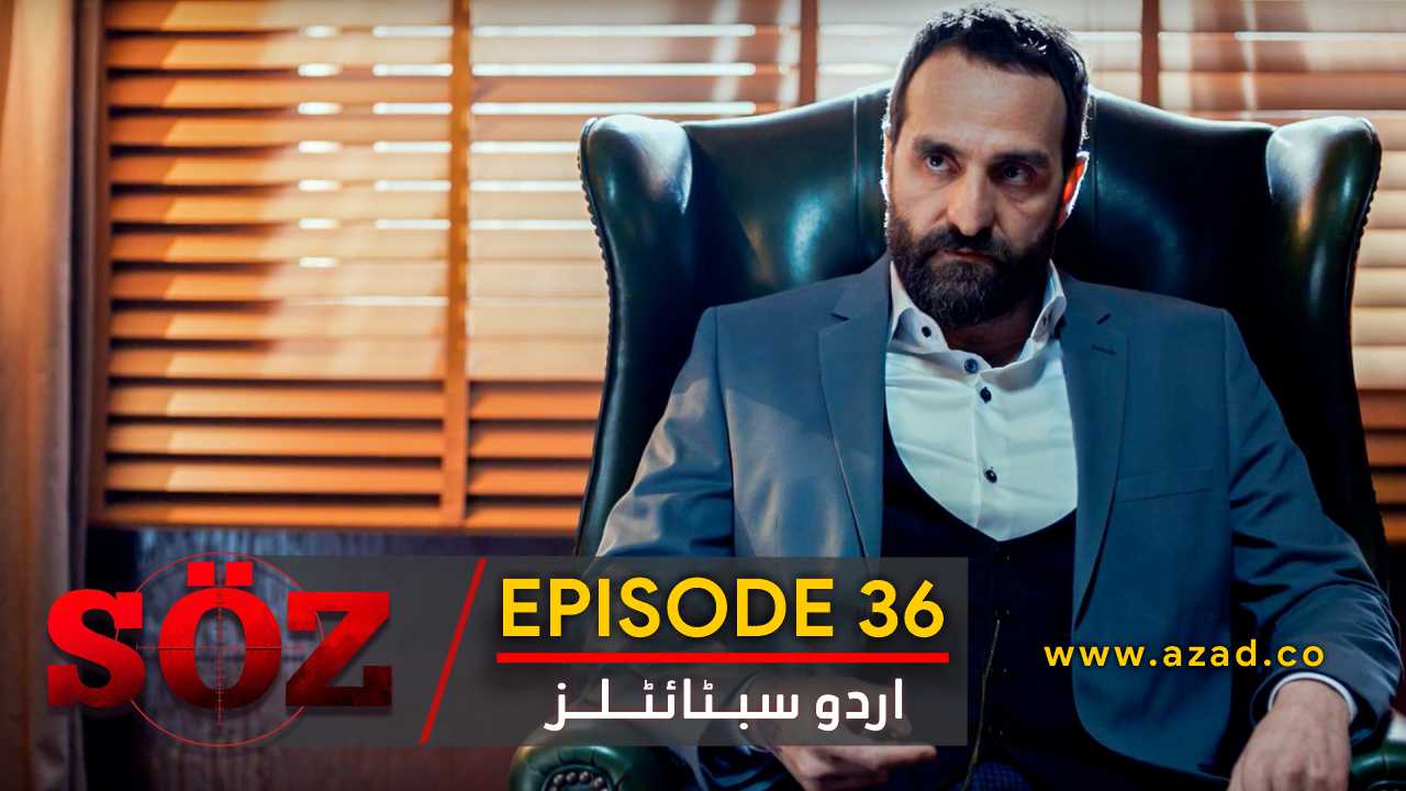 The Oath Soz Episode 36 with Urdu Subtitles