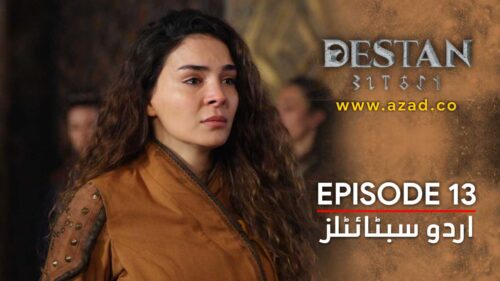 Destan Episode 13 Urdu Subtitles
