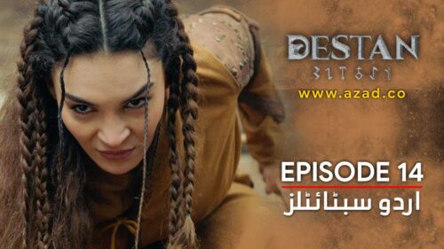 Destan Episode 14 Urdu Subtitles