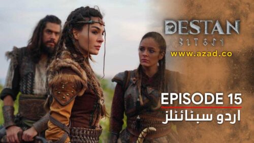 Destan Episode 15 Urdu Subtitles