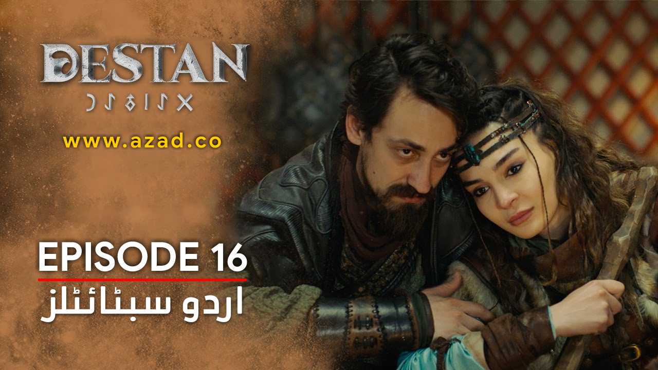Destan Episode 16 Urdu Subtitles