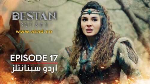 Destan Episode 17 Urdu Subtitles