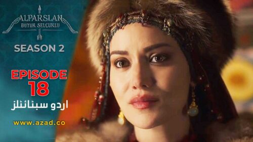 Great Seljuk Season 2 Episode 18 Urdu Subtitles