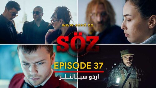 The Oath Soz Episode 37 with Urdu Subtitles