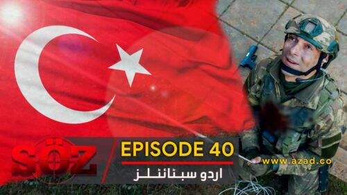 The Oath Soz Episode 40 with Urdu Subtitles