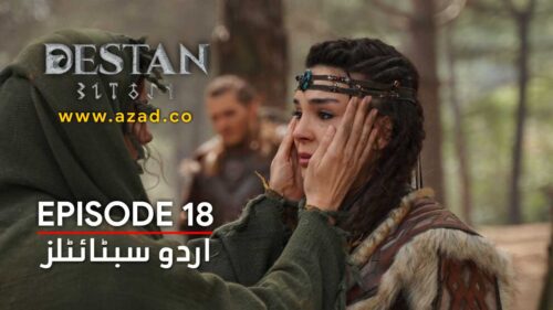 Destan Episode 18 Urdu Subtitles