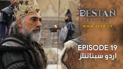 Destan Episode 19 Urdu Subtitles