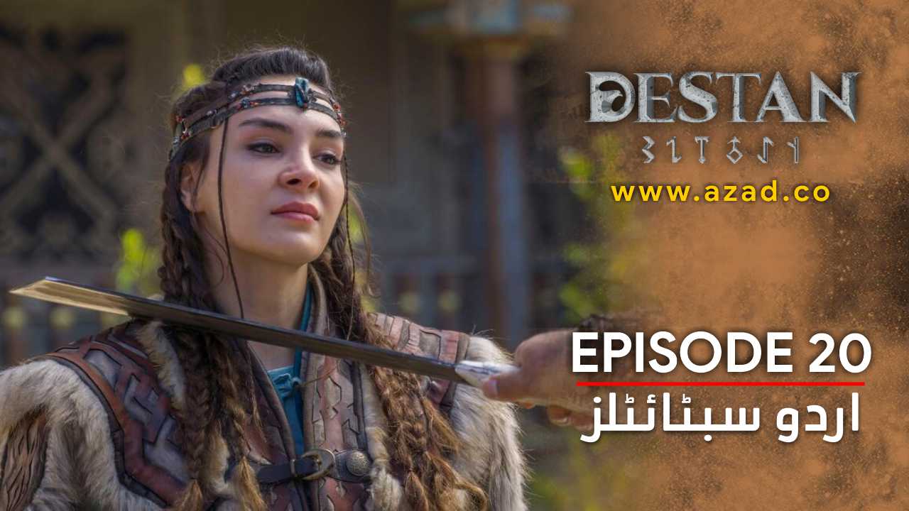 Destan Episode 20 Urdu Subtitles