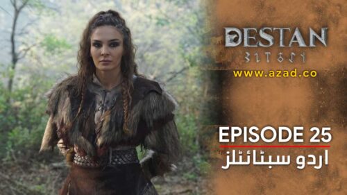 Destan Episode 25 Urdu Subtitles