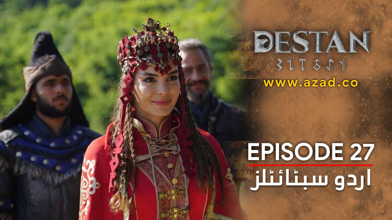 Destan Episode 27 Urdu Subtitles