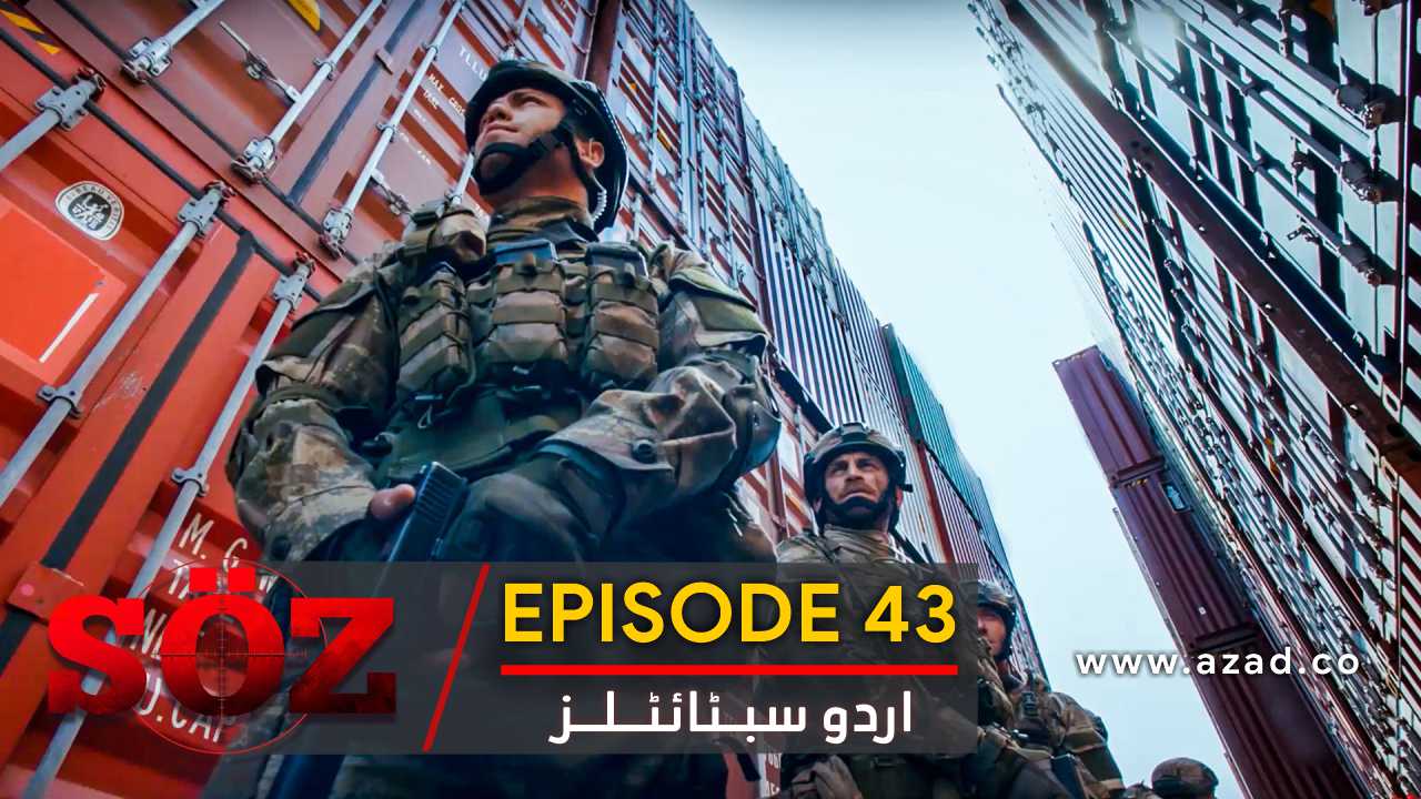 The Oath Soz Episode 43 with Urdu Subtitles