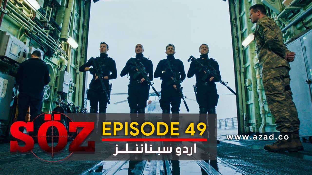 The Oath Soz Episode 49 with Urdu Subtitles