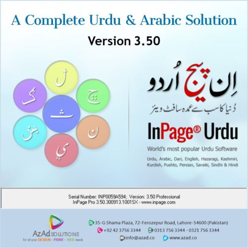 InPage Urdu Pro 3 50 by AzAd Solutons