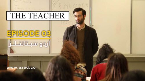 Ogretmen The Teacher Episode 3 with Urdu Subtitles
