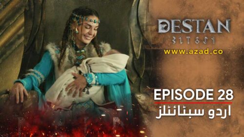 Destan Episode 28 Urdu Subtitles