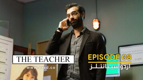 Ogretmen The Teacher Episode 8 with Urdu Subtitles
