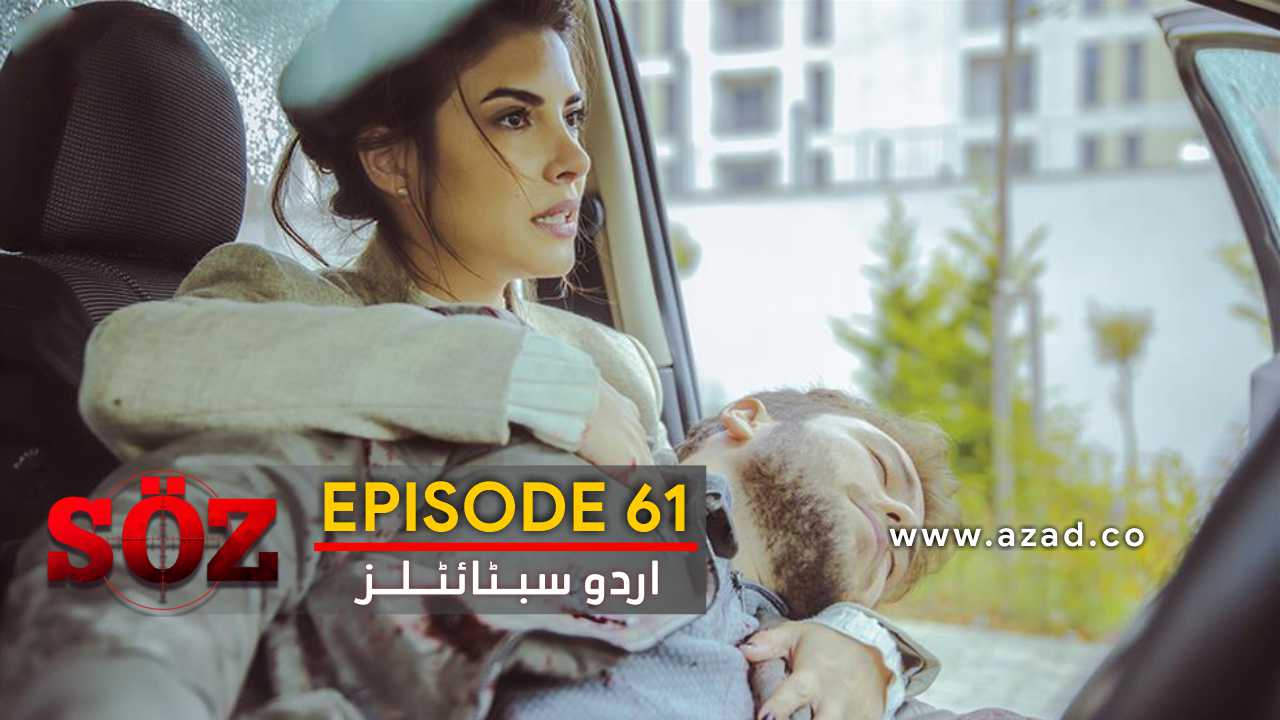 The Oath Soz Episode 61 with Urdu Subtitles