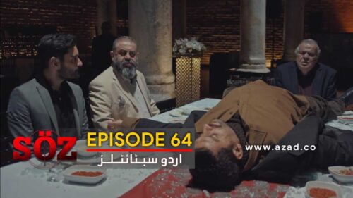 The Oath Soz Episode 64 with Urdu Subtitles