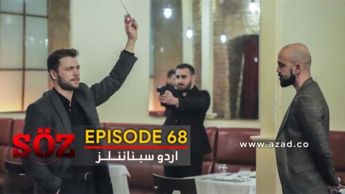 The Oath Soz Episode 68 with Urdu Subtitles 1