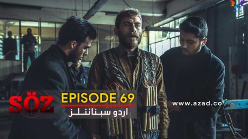 The Oath Soz Episode 69 with Urdu Subtitles