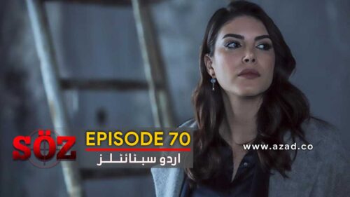 The Oath Soz Episode 70 with Urdu Subtitles