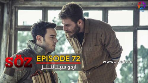 The Oath Soz Episode 72 with Urdu Subtitles