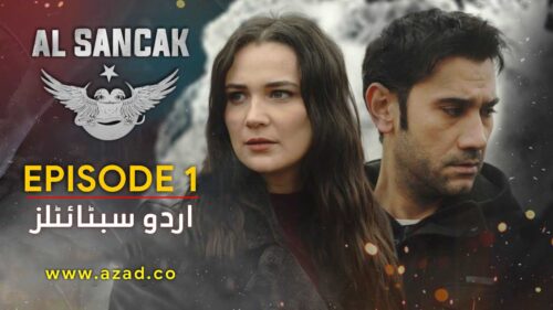 Al Sancak The Hunter Season 1 Episode 01 Urdu Subtitles
