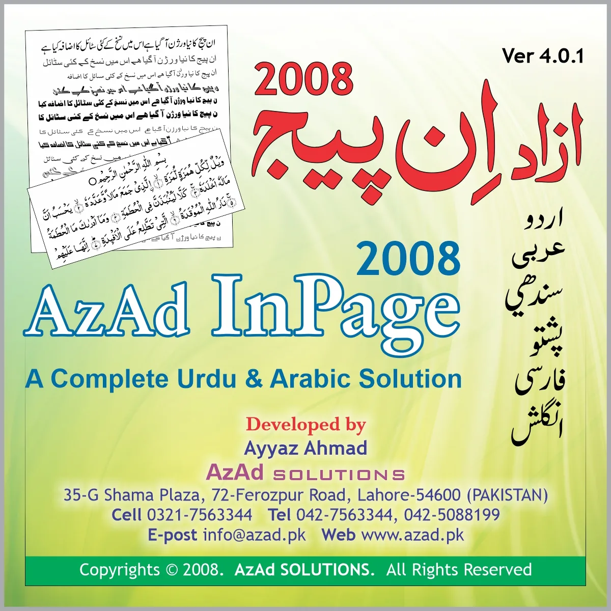 AzAd InPage — Urdu and Arabic typesetting for Windows